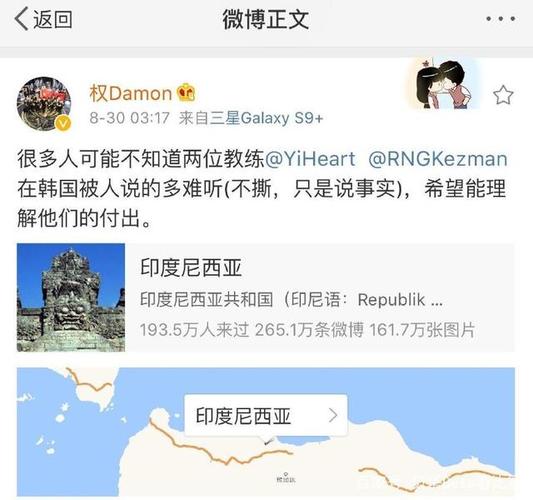 如何看待RNG教练孙大永和Heart, 因为帮助中国LOL亚运会夺冠，遭到韩网友怒骂这件事「韩教练哭诉输给中国人」 影视娱乐