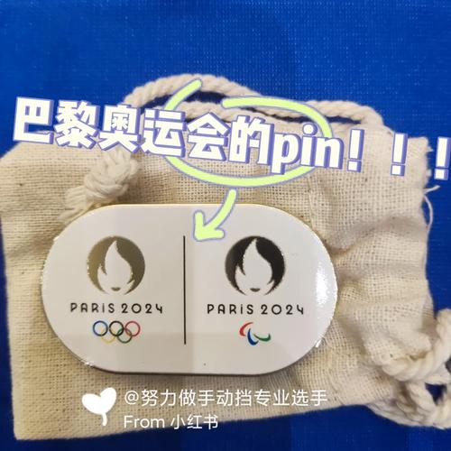 什么原因导致了dota的现状「奥运会上的pin」 明星娱乐