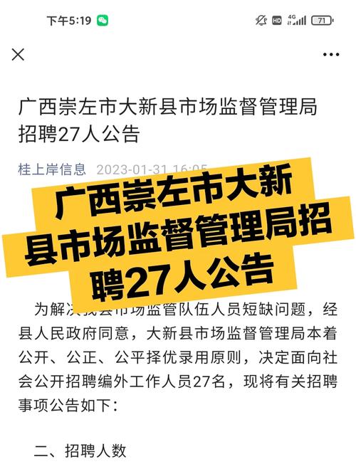 广西乡镇市场监督管理所有几个人「广西乡镇撤并」 影视娱乐