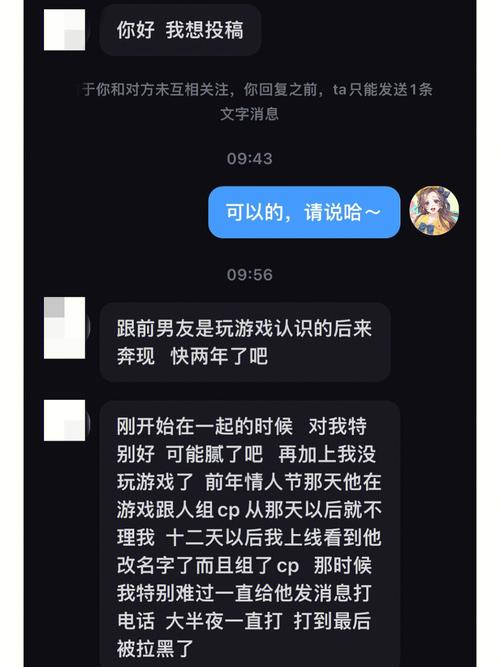 网恋女朋友把我的所有都拉黑了，找不到她怎么办？分手分的稀里糊涂的「男子网恋7个女友诈骗193万」 八卦资讯