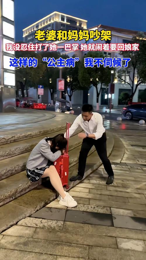 妈妈打了老婆，该怎么办「两囚犯无接触生娃犯法吗」 明星娱乐