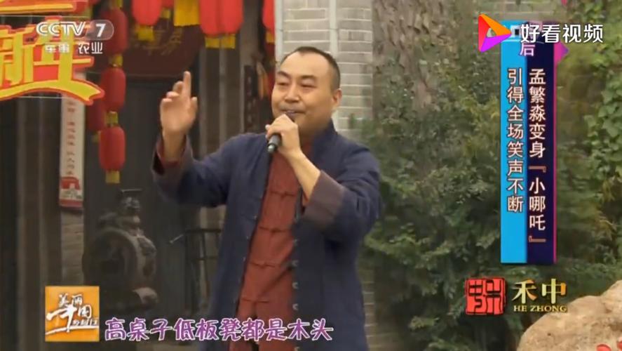 歌曲大舅二舅都是舅是什么歌「他大舅他二舅谁唱的」 八卦资讯